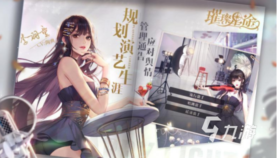 攻略愛情游戲是什么小說_攻略類戀愛手機游戲_這個就是愛情游戲攻略