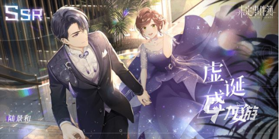 這個就是愛情游戲攻略_攻略愛情游戲是什么小說_攻略類戀愛手機游戲