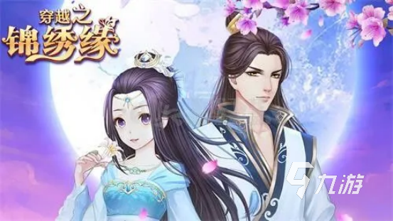 攻略愛情游戲是什么小說_這個就是愛情游戲攻略_攻略類戀愛手機游戲