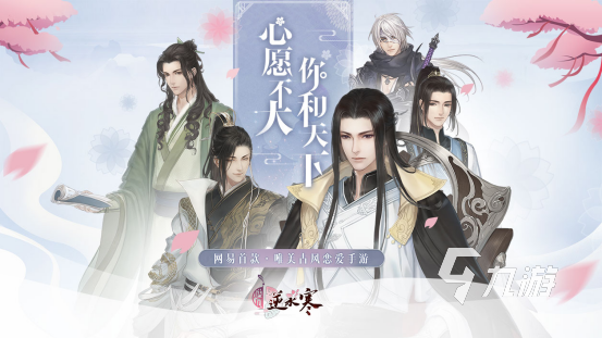 這個就是愛情游戲攻略_攻略愛情游戲是什么小說_攻略類戀愛手機游戲