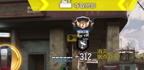 使命召喚手游總部站怎么玩？使命召喚手游總部站的玩法攻略