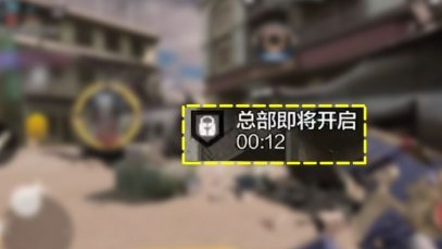 問道手游據點爭奪戰怎么玩_問道手游據點爭奪戰怎么玩_問道手游據點爭奪戰怎么玩