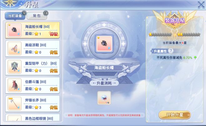 權力的游戲手游攻略_游戲開發巨頭手游攻略_權利游戲手游發展攻略