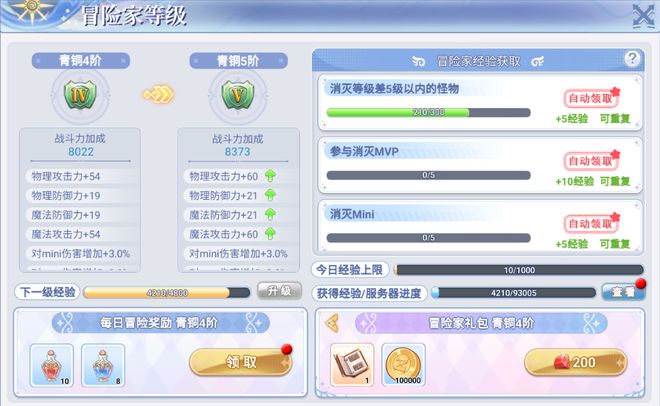 游戲開發巨頭手游攻略_權力的游戲手游攻略_權利游戲手游發展攻略