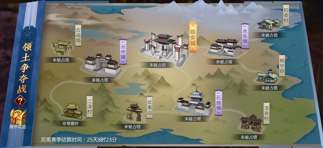 劍俠世界3領土爭奪戰(zhàn)怎么玩 劍俠世界3領土爭奪戰(zhàn)玩法介紹