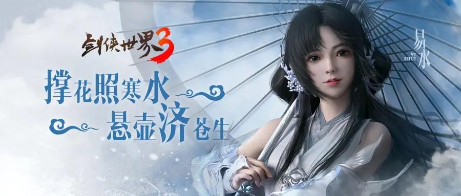 劍俠世界3領土爭奪戰(zhàn)怎么玩 劍俠世界3領土爭奪戰(zhàn)玩法介紹