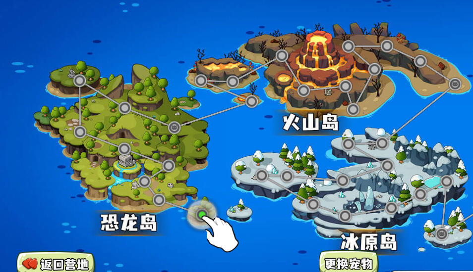 恐龍島進化游戲怎么玩