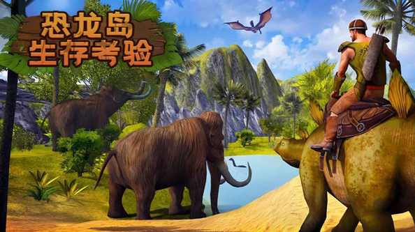 恐龍島進化游戲怎么玩
