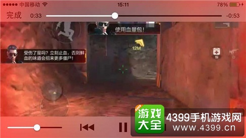 穿越火線(荒島特訓上線)劇情1-1