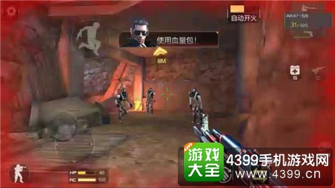 穿越火線(荒島特訓上線)劇情1-1三星攻略