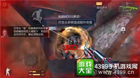 穿越火線(荒島特訓上線)劇情