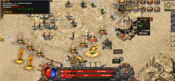 9377傳奇霸主(三端互通)禮包碼