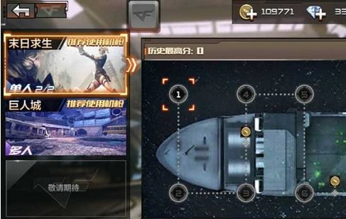 《穿越火線：槍戰(zhàn)王者》劇情模式新手玩法攻略