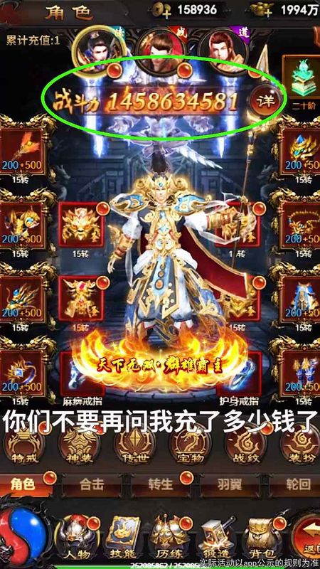 霸主傳奇的游戲特點