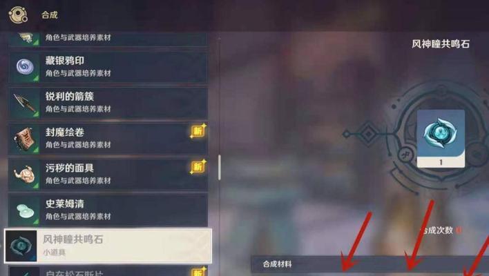 攻略主神的小說_原神新任務攻略_攻略任務小說