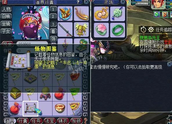 蘋果手機玩游戲破解版_蘋果手機怎么玩破解游戲_破解蘋果玩手機游戲的方法