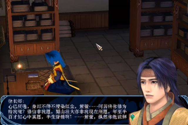 《仙劍3外傳問情篇》，有人被迷宮勸退，也有玩家對此甘之如飴