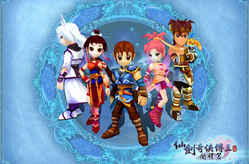 仙劍奇俠傳3問情篇攻略完整_仙劍奇俠傳3問情篇攻略完整_仙劍奇俠傳3問情篇攻略完整