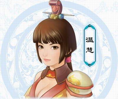 仙劍奇俠傳3問情篇攻略完整_仙劍奇俠傳3問情篇攻略完整_仙劍奇俠傳3問情篇攻略完整