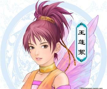 仙劍奇俠傳3問情篇攻略完整_仙劍奇俠傳3問情篇攻略完整_仙劍奇俠傳3問情篇攻略完整