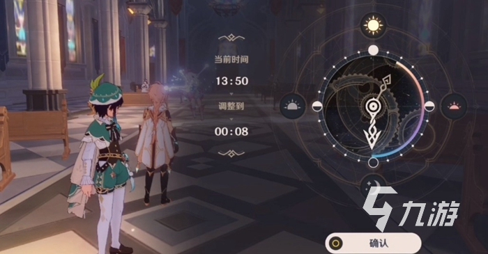 尋仙五鬼戲鐘馗沒(méi)任務(wù)_原神游戲一場(chǎng)任務(wù)攻略_華夏神游海洋世界攻略