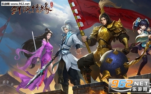 劍俠情緣手游怎么在電腦上玩 劍俠情緣手游電腦版安裝教程