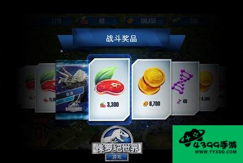 侏羅紀公園游戲攻略_侏羅紀公園游戲通關_攻略公園侏羅紀游戲怎么玩