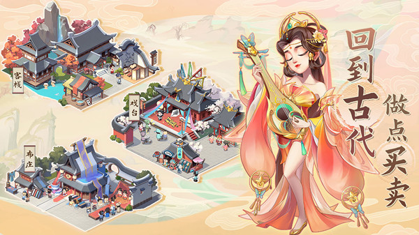 我是大東家螃蟹快跑怎么玩？螃蟹快跑高分操作技巧圖片1