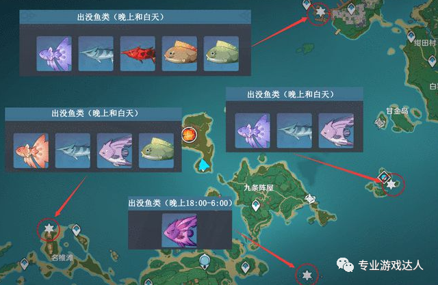 釣魚原神攻略_原神釣魚玩法_原神釣魚干嘛的