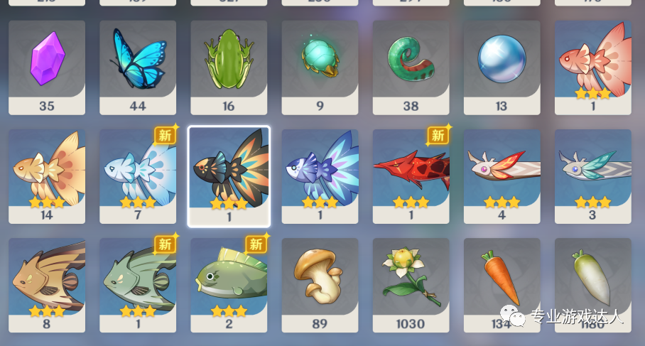 原神釣魚玩法_原神釣魚干嘛的_釣魚原神攻略