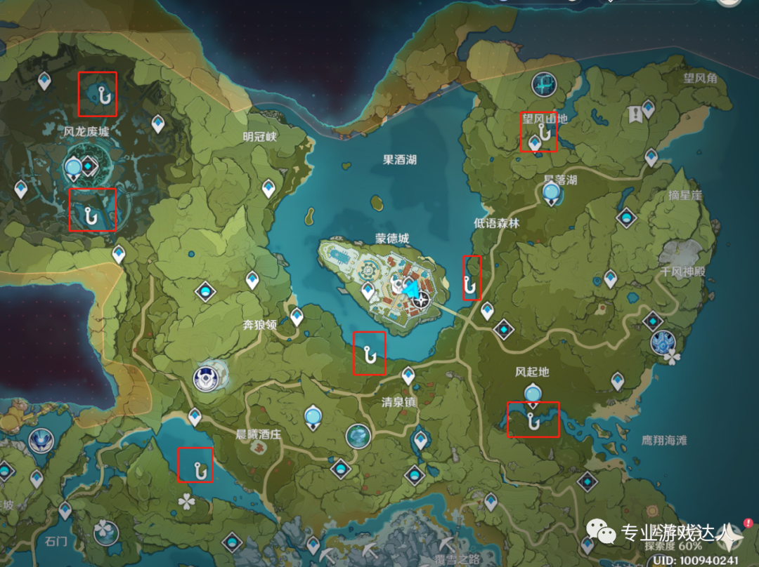 釣魚原神攻略_原神釣魚干嘛的_原神釣魚玩法