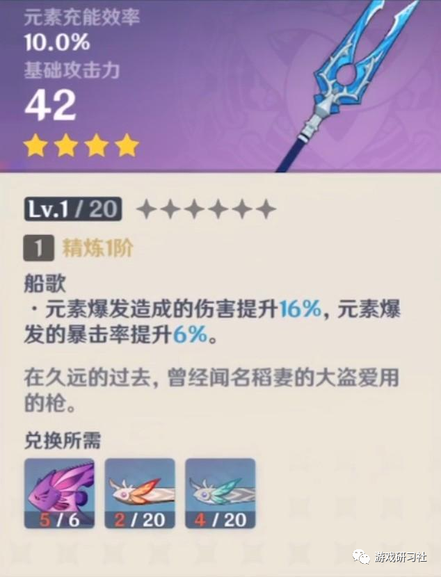 原神釣魚玩法_釣魚技巧大全原神_原神釣魚怎么玩兒