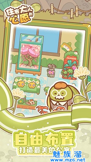 心愿v1.01全部攻略_心愿的攻略_心愿游戲攻略