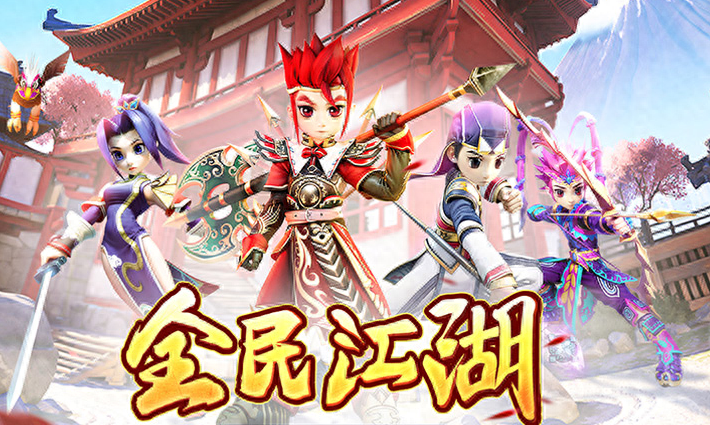 玩法傳統(tǒng)游戲怎么玩_傳統(tǒng)游戲玩法_玩法傳統(tǒng)游戲有哪些