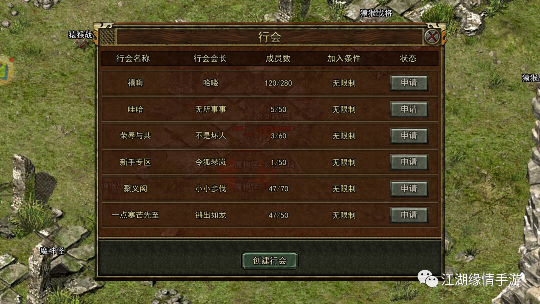 傳奇手機網游_手機玩的傳奇_手機怎么玩端游傳奇