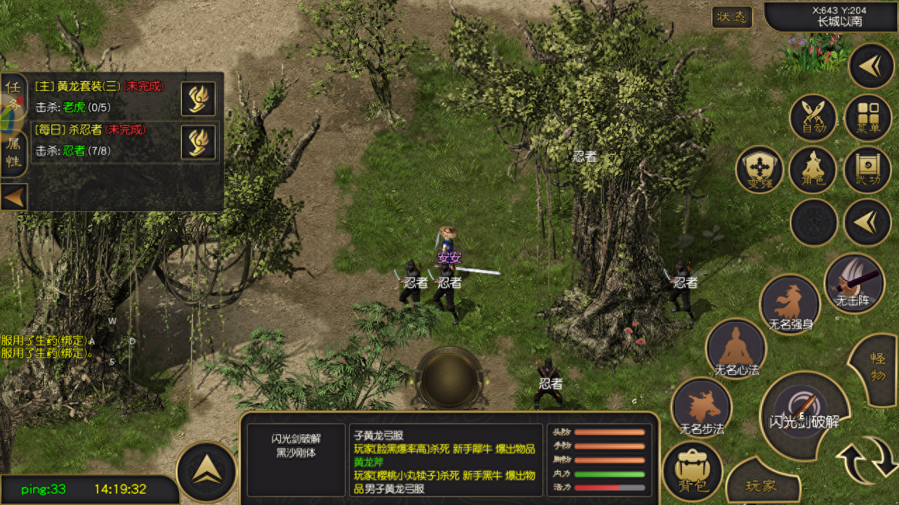 三魂玩法大揭秘，高爆率成千年高爆版亮點