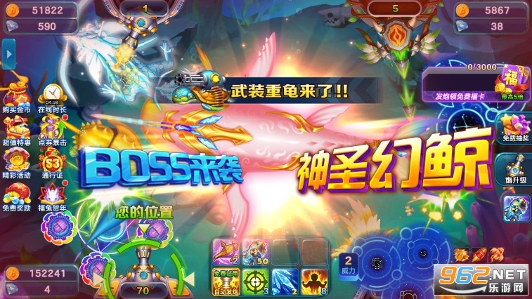 百易科技街機金蟾捕魚