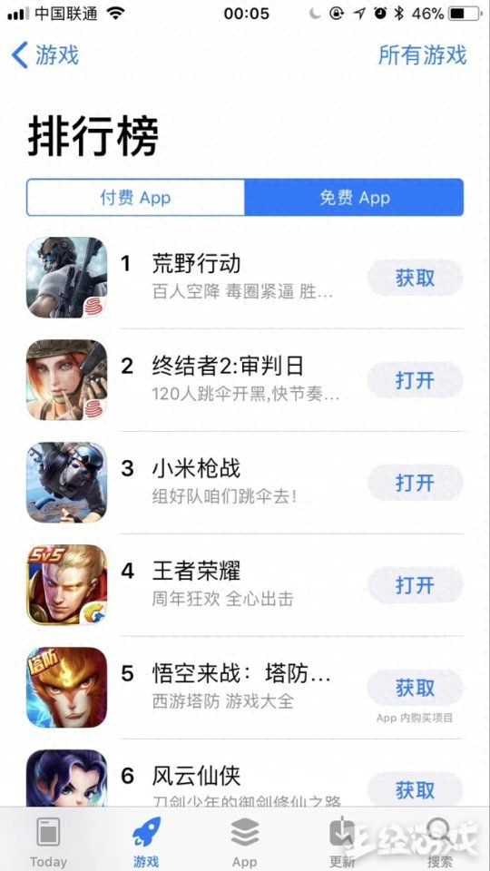 顛覆好玩嗎_顛覆游戲怎么玩_顛覆游戲攻略