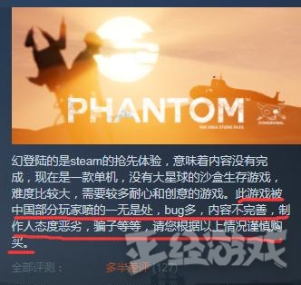 顛覆游戲怎么玩_顛覆游戲攻略_顛覆好玩嗎