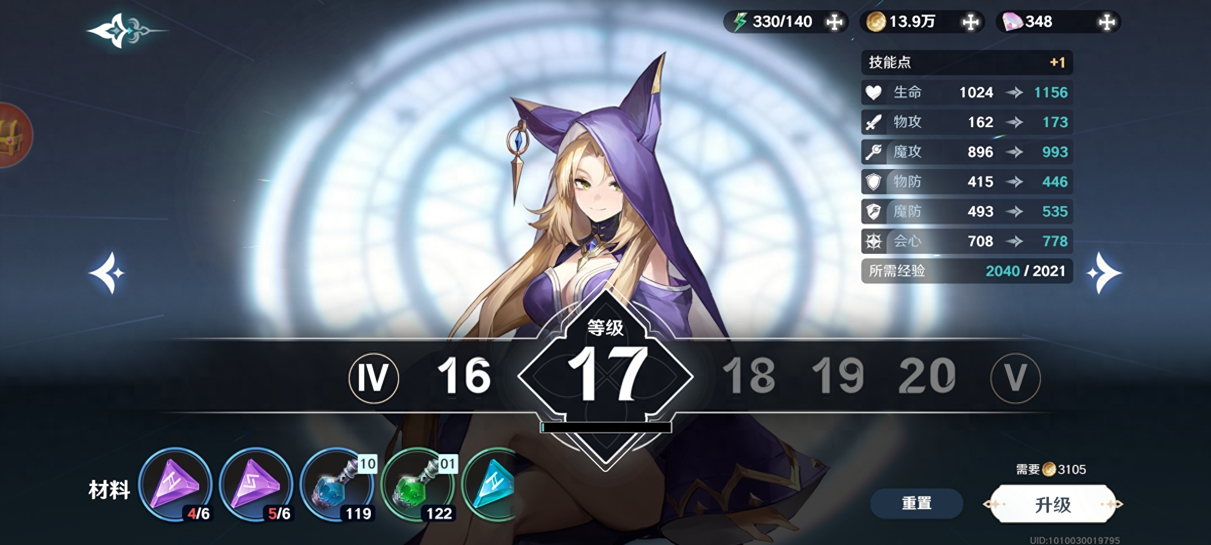 《風色幻想命運傳說》角色養成玩法攻略，0氪也能玩很爽的游戲