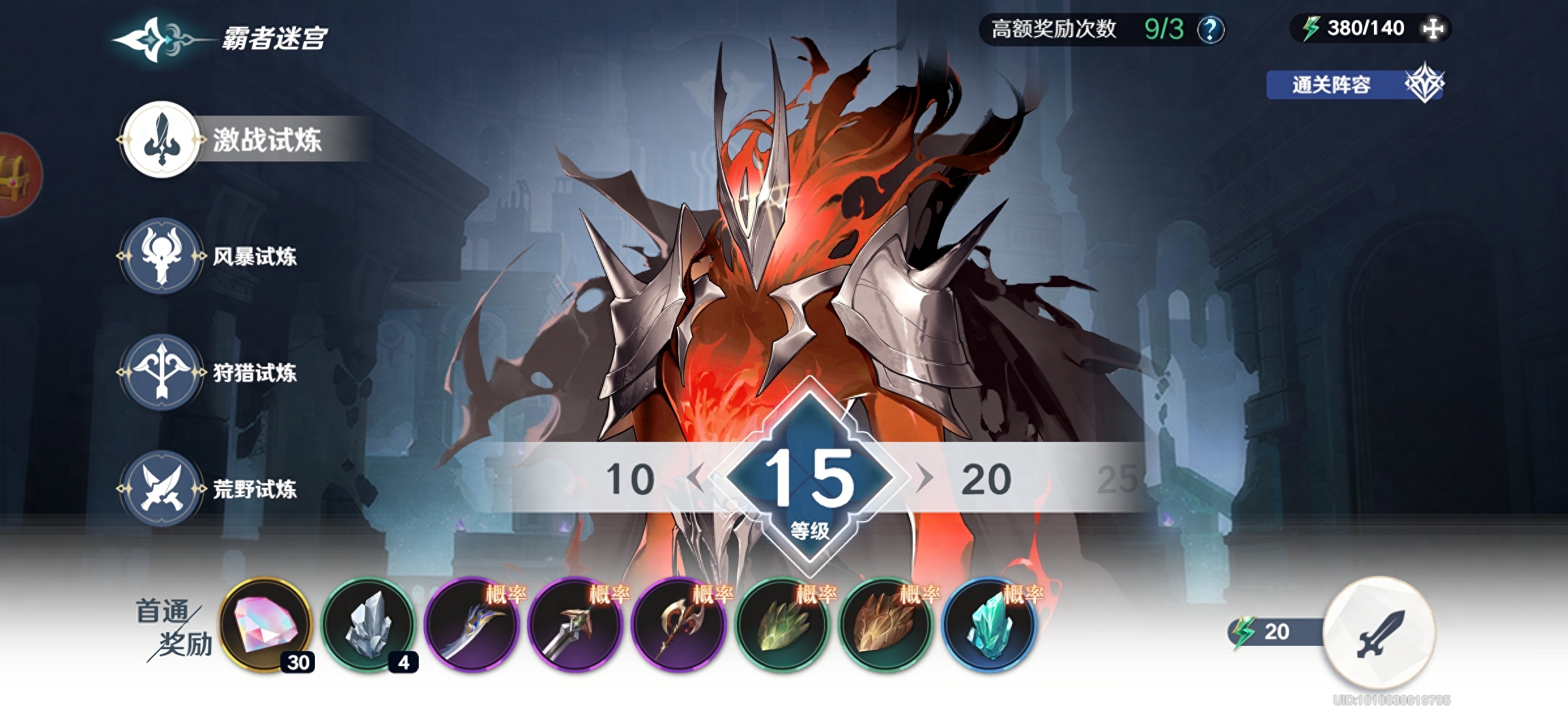 幼兒園游戲_角色游戲_軍團要塞2角色玩法_角色游戲玩法