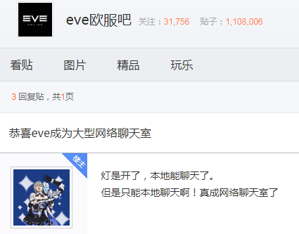 星辰變網游小說_主角叫星辰的網游小說_星辰變網游攻略