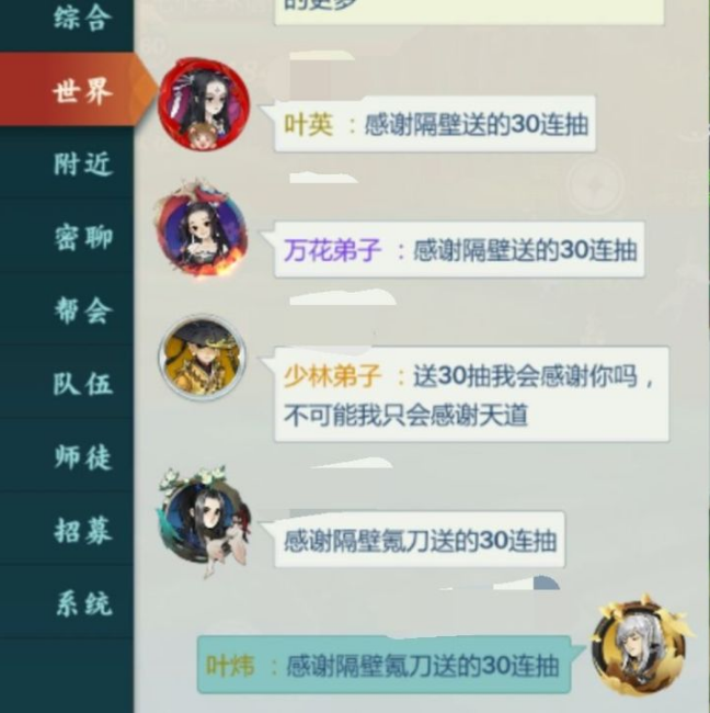 主角叫星辰的網游小說_星辰變網游小說_星辰變網游攻略