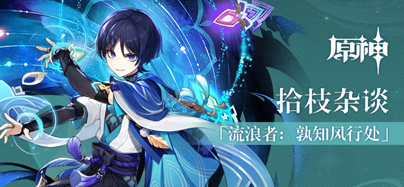 聚玩法翻繩子游戲玩法_角色游戲玩法_天書奇談手游角色玩法