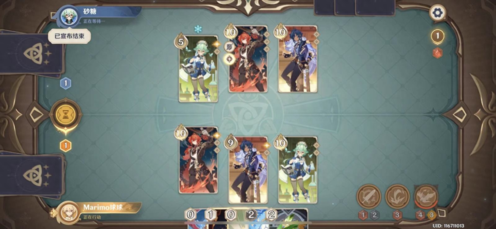 天書奇談手游角色玩法_聚玩法翻繩子游戲玩法_角色游戲玩法