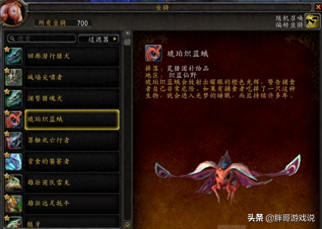 角色游戲玩法_角色游戲玩法規(guī)則_角色玩法游戲有哪些