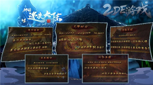 王者紀元打金版