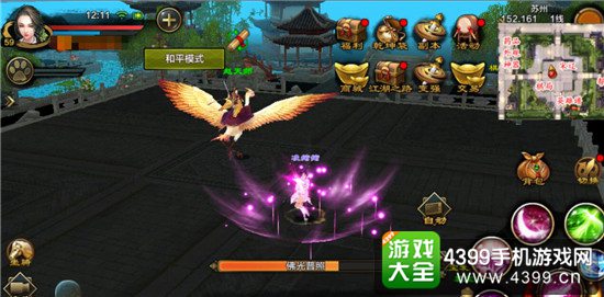 天龍八部手游哪個職業(yè)厲害 哪個門派好