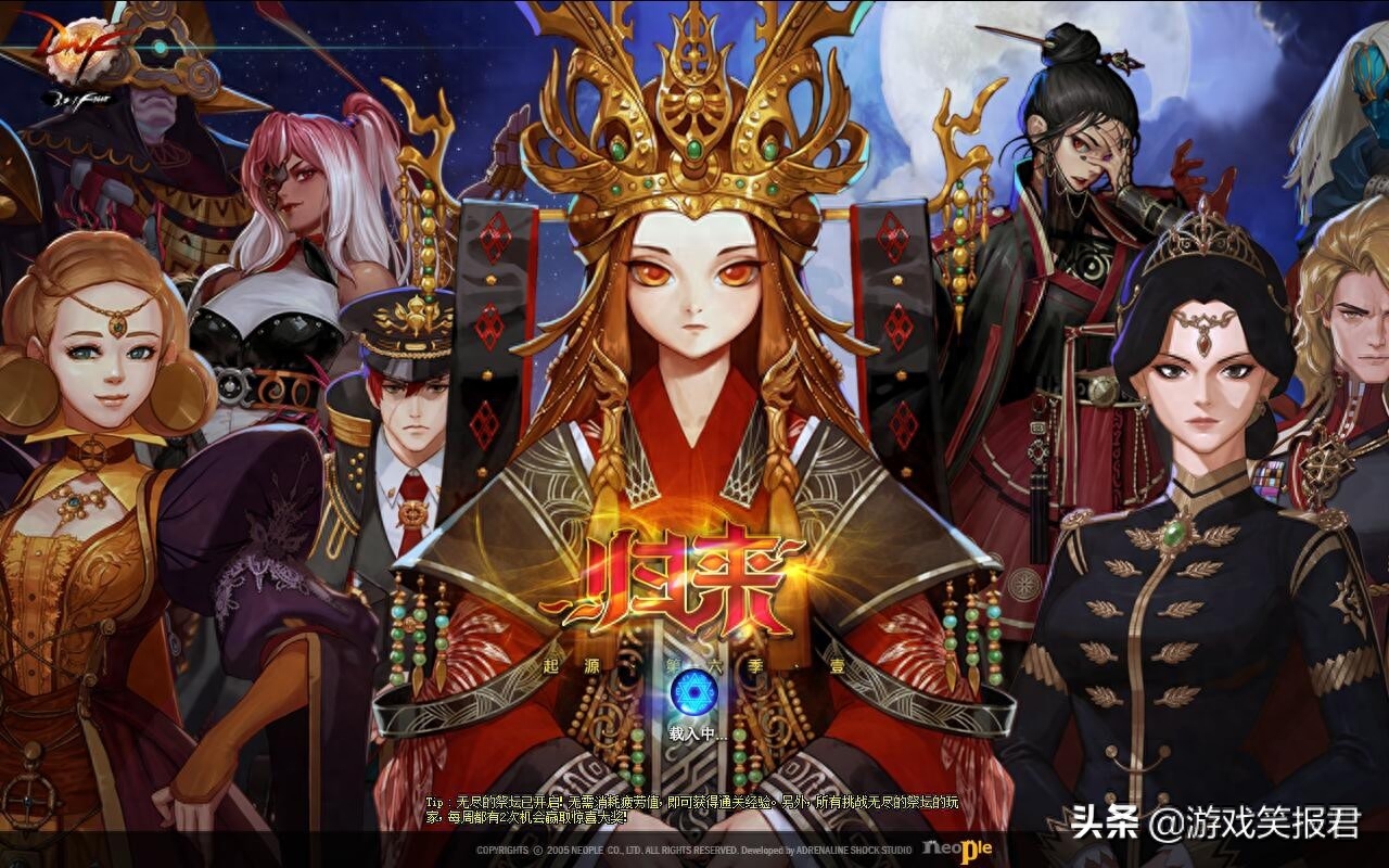 DNF：游戲角色那么多，如何選擇適合的玩法？老玩家會這樣做