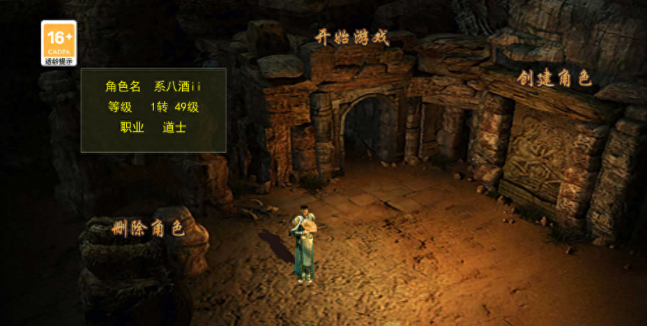 角色游戲玩法_角色玩法游戲大全_角色游戲怎么玩